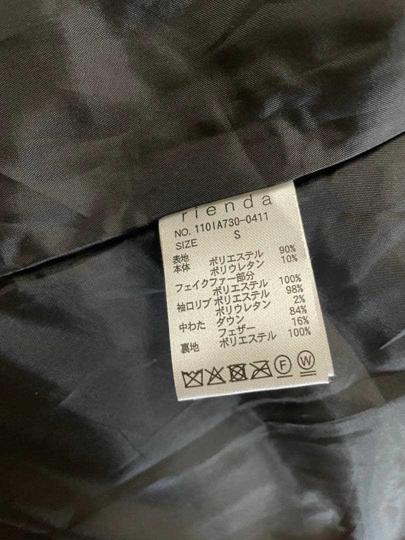 【神くびれダウン】Aラインダウンワンピコート rienda