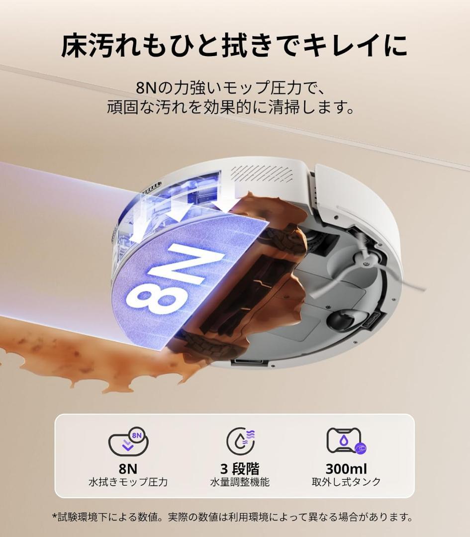 【最安値】Narwal ナーワル Freo S ロボット掃除機 全自動ゴミ収集