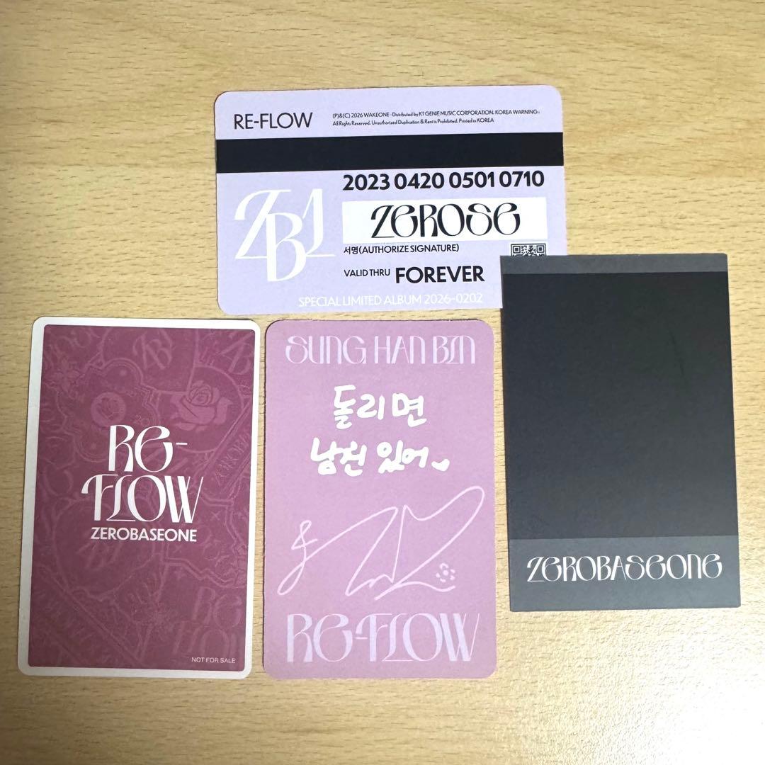 ハンビン ZB1 Re-FLOW タワレコ ラキドロ 封入トレカ　セット