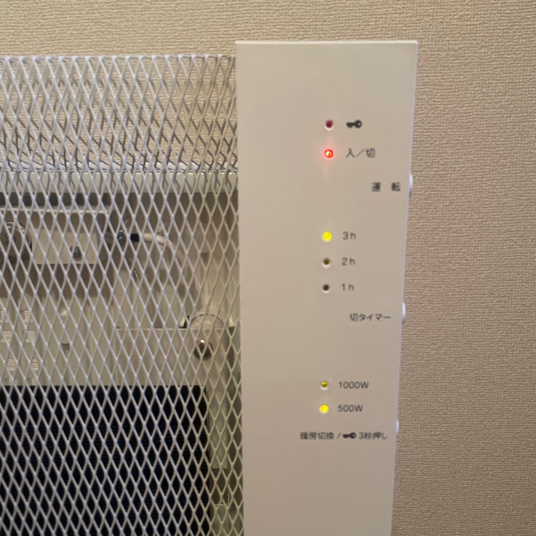 アラジン　AJ-P100B パネルヒーター 取説付き