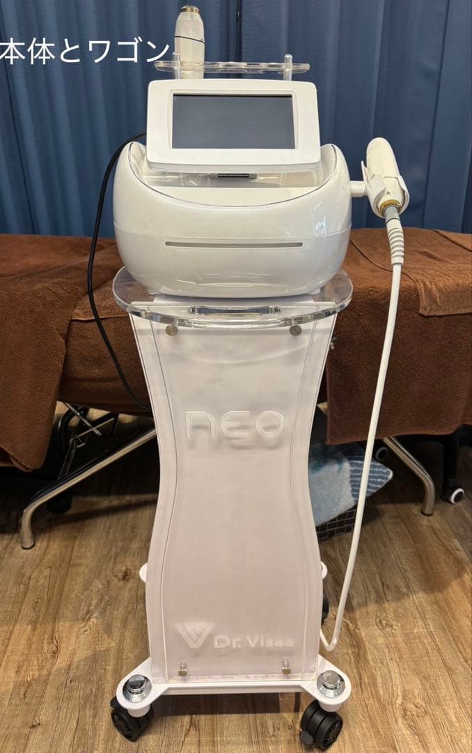 お値下げしました【美品/中古品】フォーカスネオ　Dr.visea