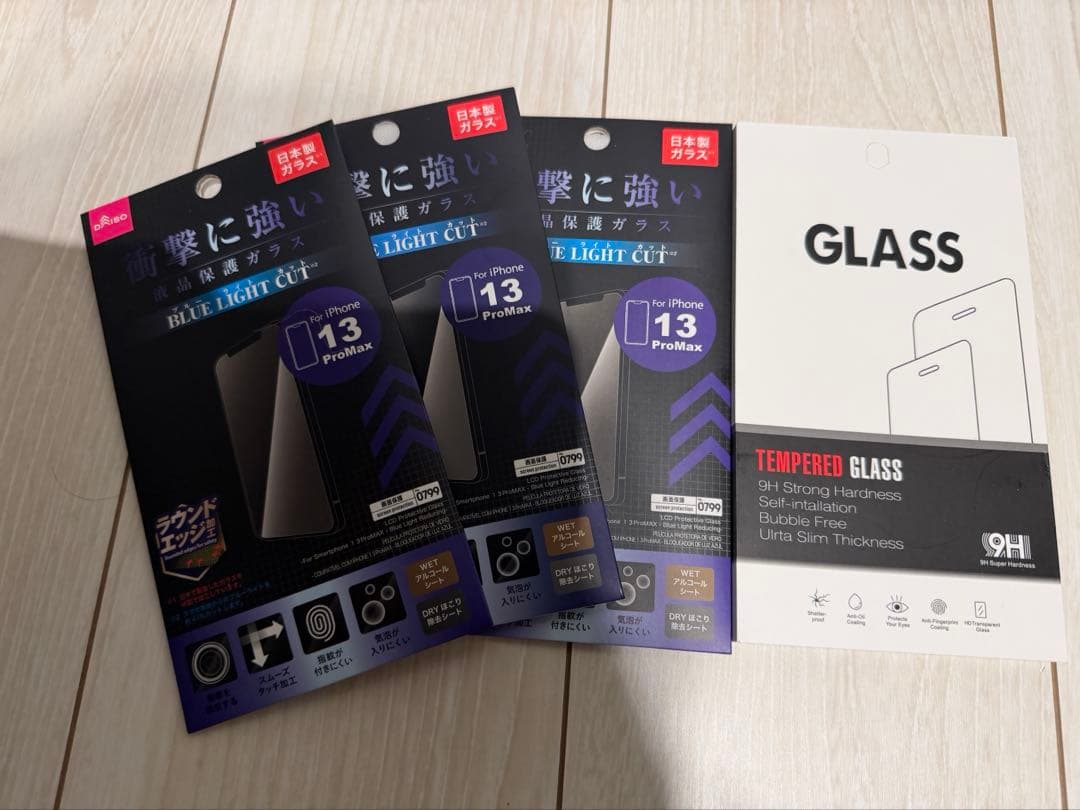 iPhone13ProMAX256GB ゴールド SIMフリー バッテリー82%