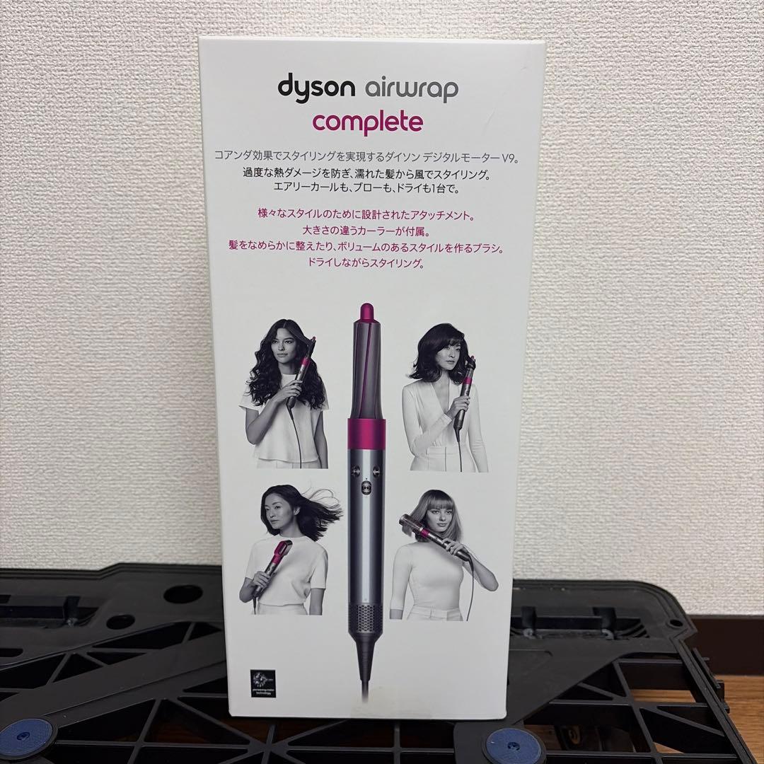 新品未開封 Dyson Airwrap Complete