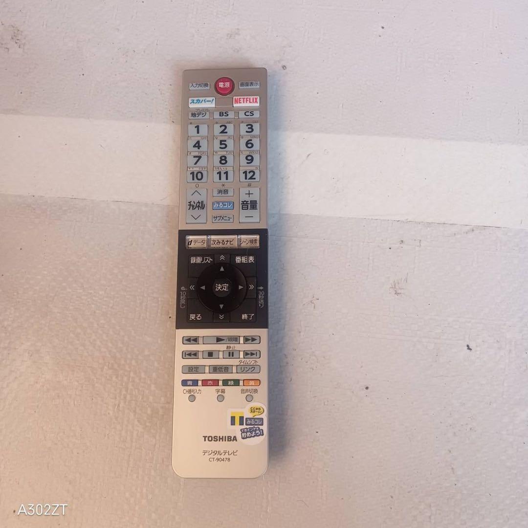 I 098 送料無料 東芝　58インチ液晶テレビ　展示品