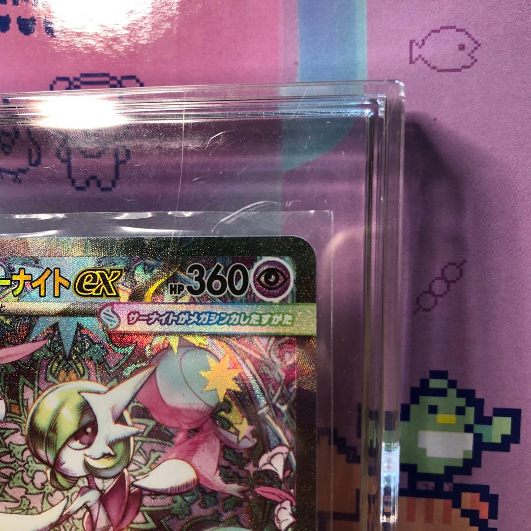 メガサーナイトEX HP360 ポケモンカード