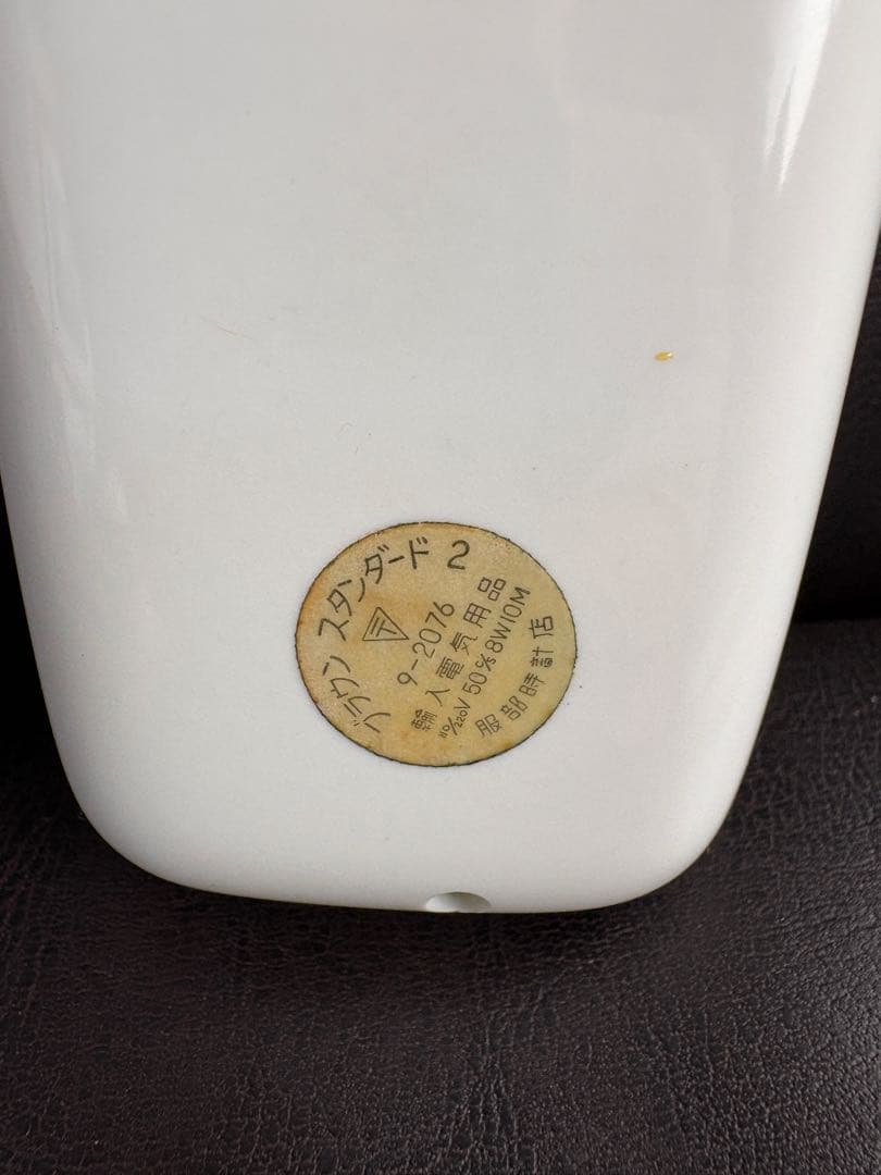 ブラウンシェーバー　スタンダード2