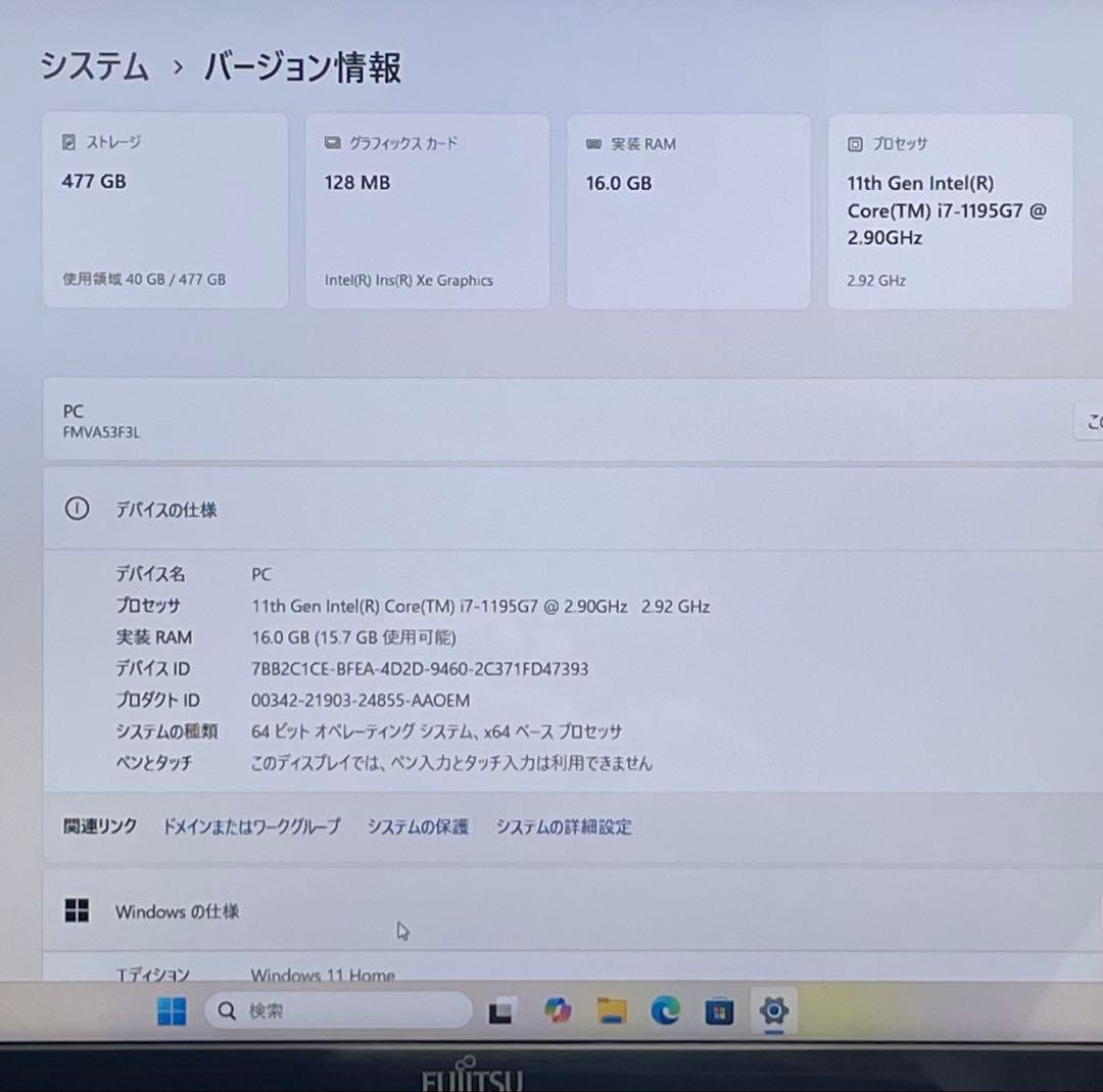 Windowsノート本体 Fujitsu FMVA53F3L i7-1195G7 16GB Blu\ray