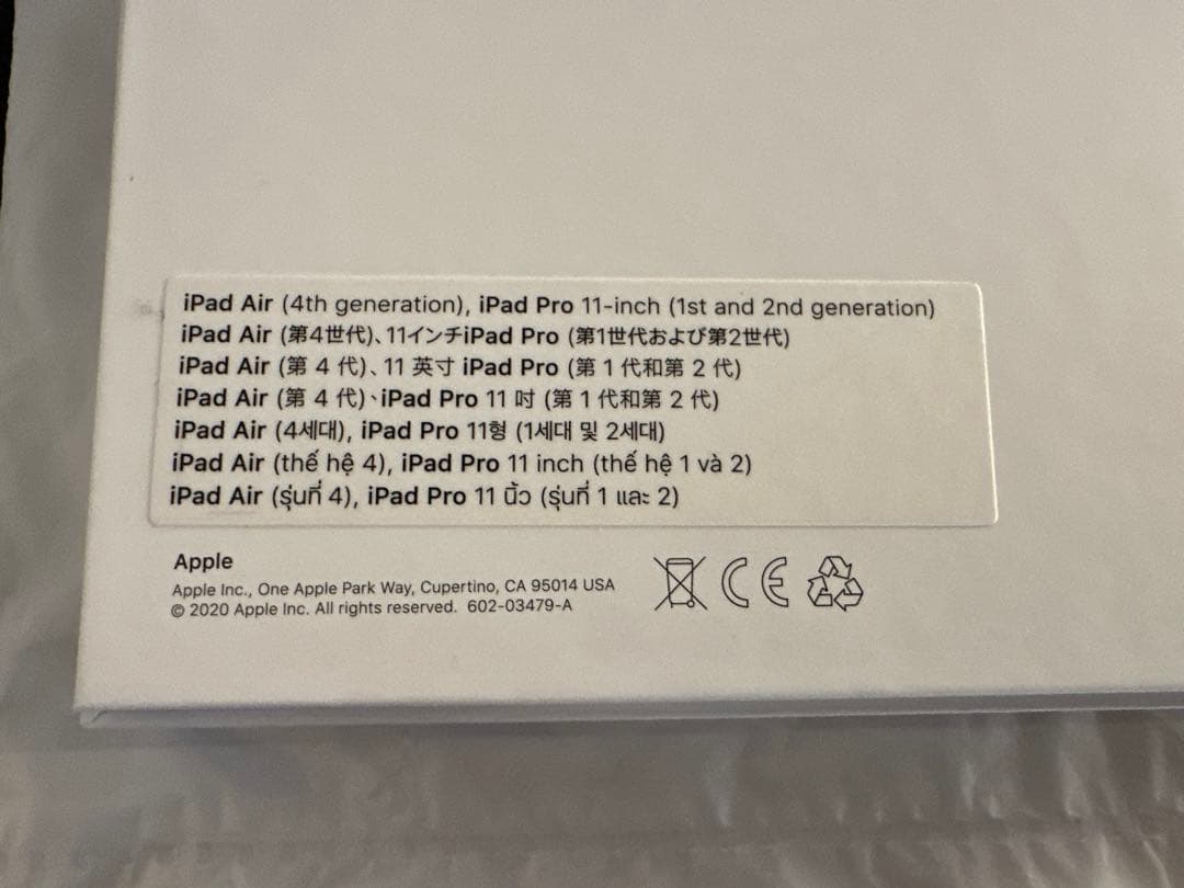 Apple iPad Magic Keyboard 日本語配列