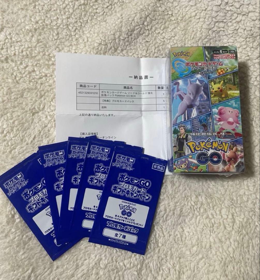 ポケモンカード　ポケモンGO BOX シュリンク付き　プロモカード5パック付き