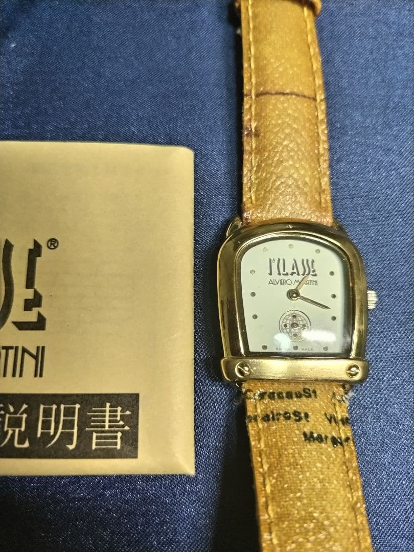 プリマクラッセ 【電池 新品】レディース 腕時計2点セット　箱は1つ