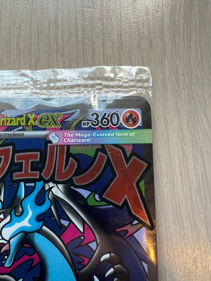 2枚入り プロモカード メガリザードンxex オドリドリex 英語版