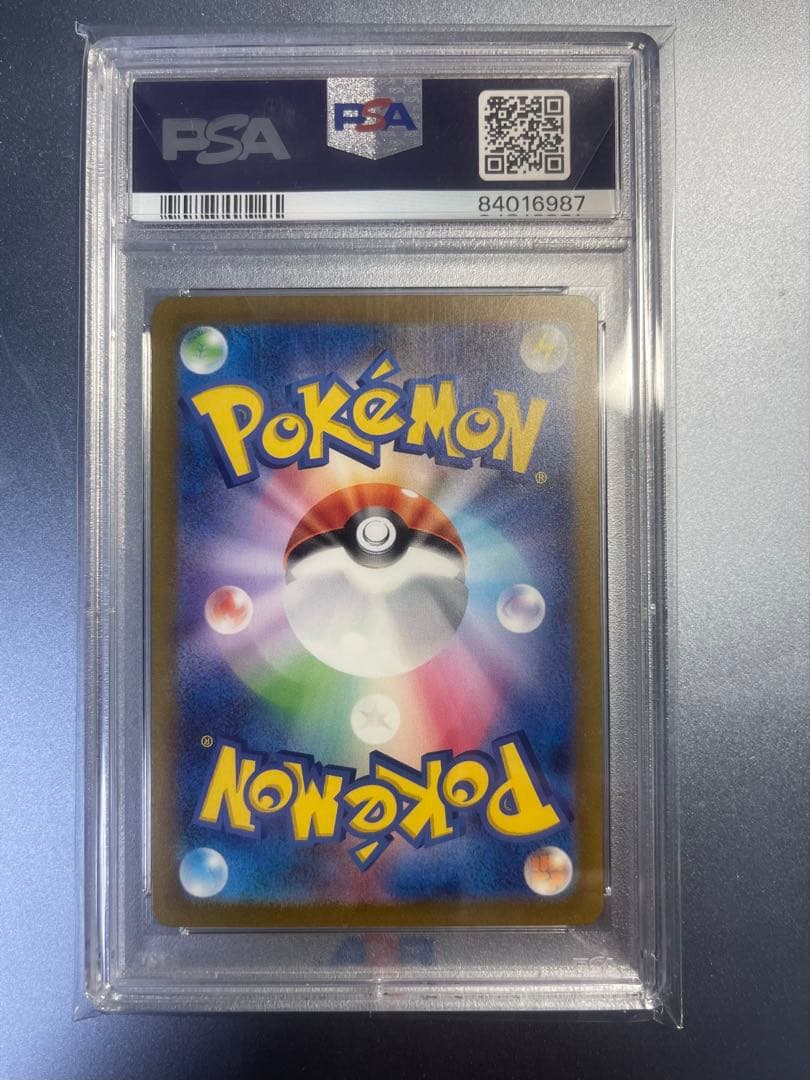 【本日限定特価】ポケモンカード　ピカチュウ　classic psa10