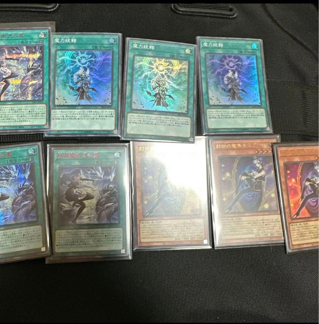 遊戯王OCG マギストスセット　アジア版　日版