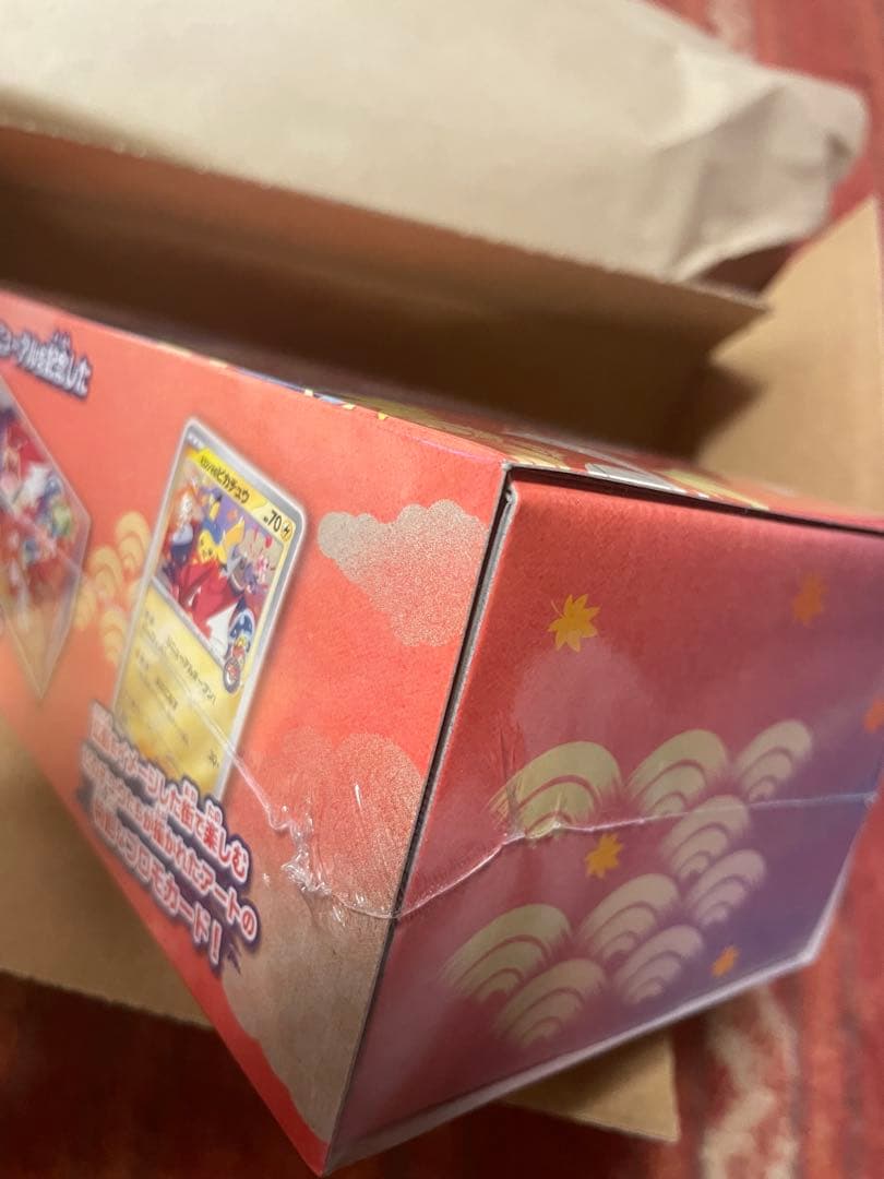 シュリンク付き ポケモンカード スペシャルBOX ポケモンセンター ヒロシマ