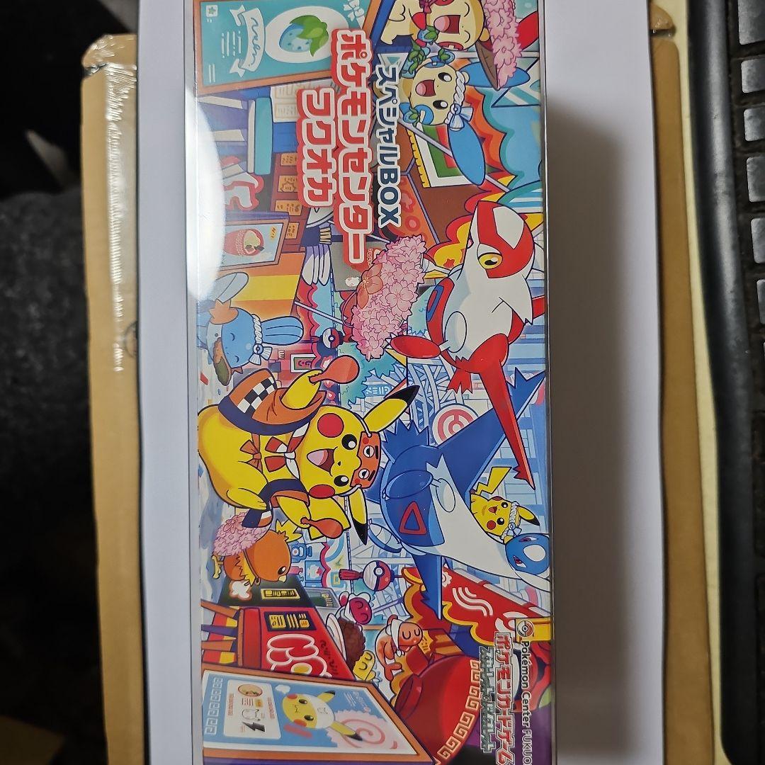 ポケモンカードゲーム スタートデッキ