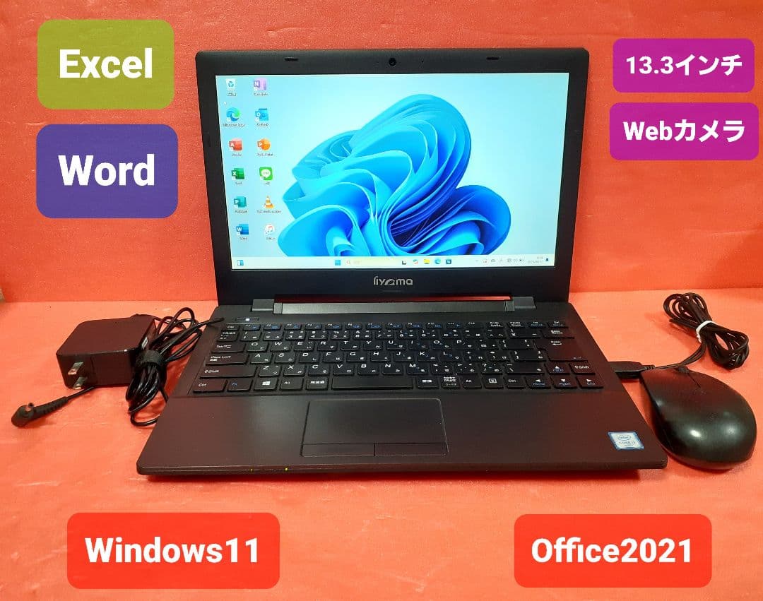 イイヤマ ノートPC Windows11 Office2021 エクセル ワード