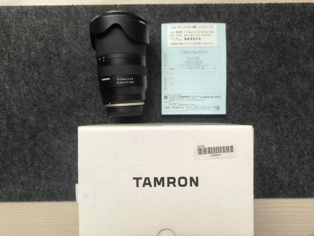 【TAMRON 17-70mm F/2.8 Di III】元箱