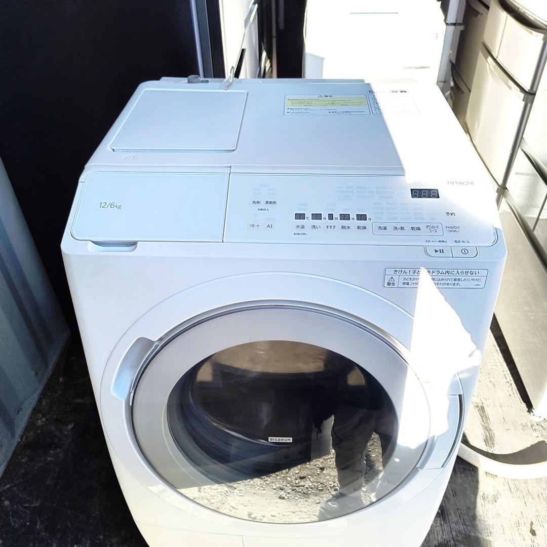 運搬取付無料！シンプルホワイト・純正日立の大容量電気洗濯乾燥機！完動品超美品！