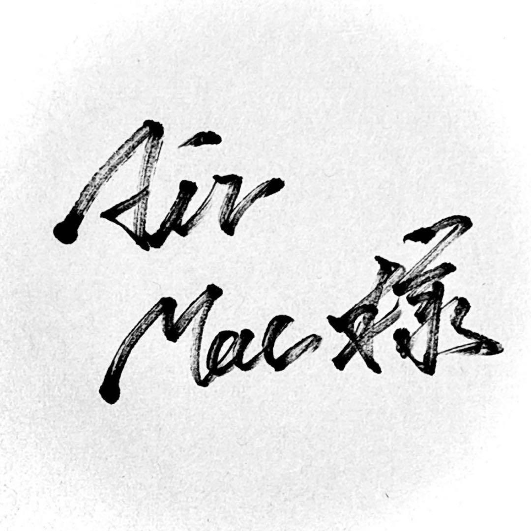 【AirMac様 御依頼品】『感謝』 書道作品 110cm角
