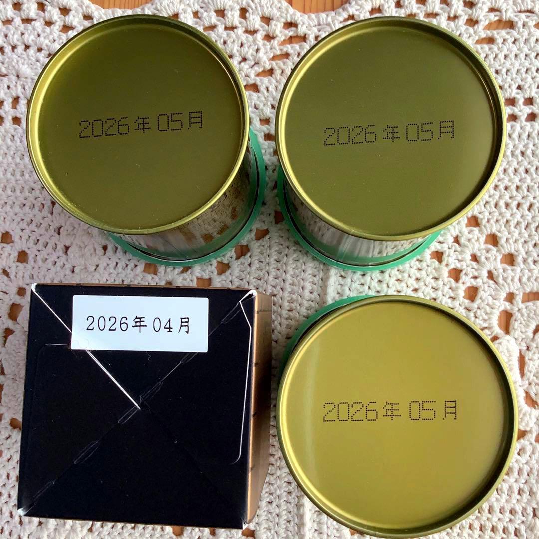 山政小山園 抹茶 30g×4 小倉山 式部 薫 MATCHA yamamasa