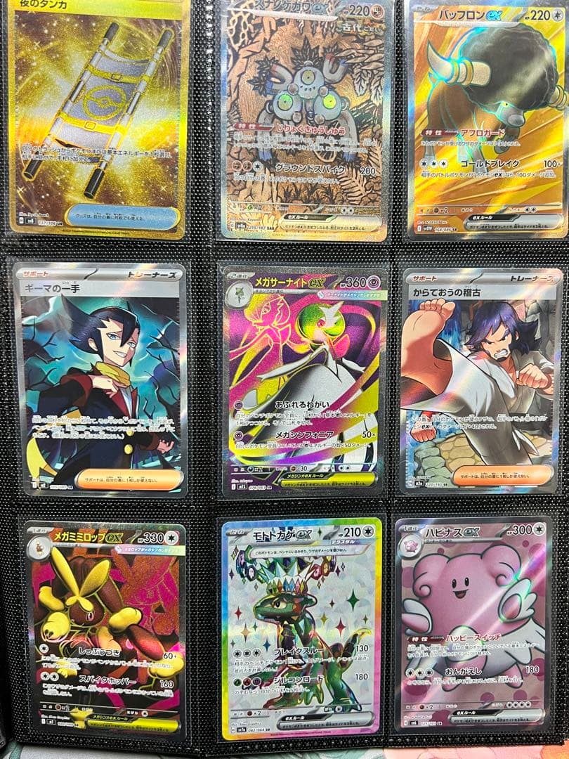 ポケモンカードまとめ売り