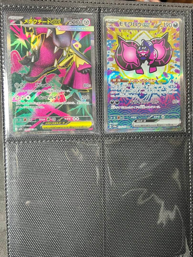 ポケモンカードまとめ売り