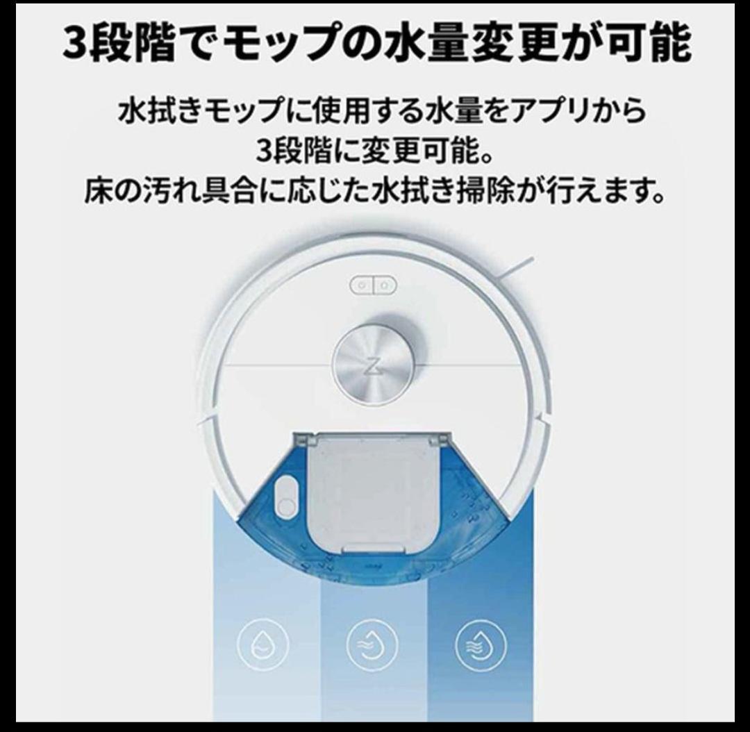 【新品未開封】Roborock ロボット掃除機本体 自動ゴミ収集ドック付