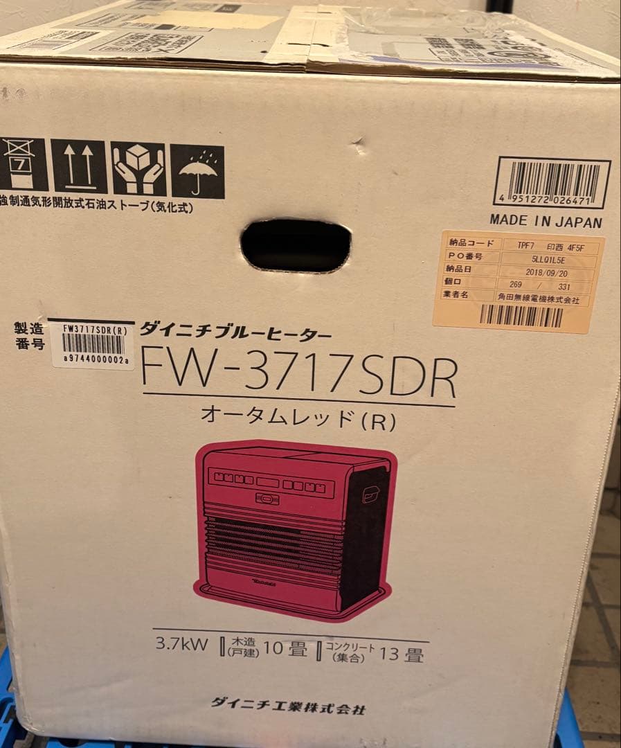 ダイニチブルーヒーター FW-3717SDR