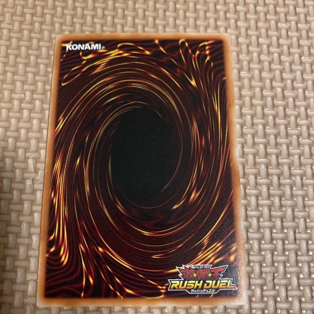 【 ラッシュデュエル 】ハンディーガール シークレット