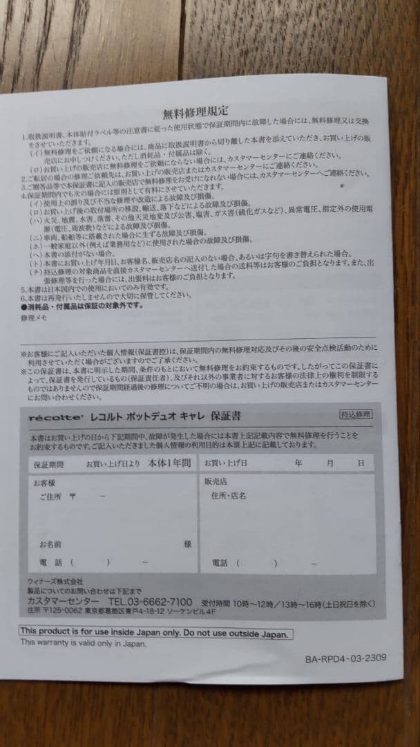 新品未使用 BOE053 BRUNO ブルーノ オーバルホットプレート ブラック