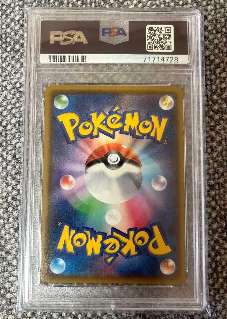 psa10 フウロSR シャイニースターV 美品