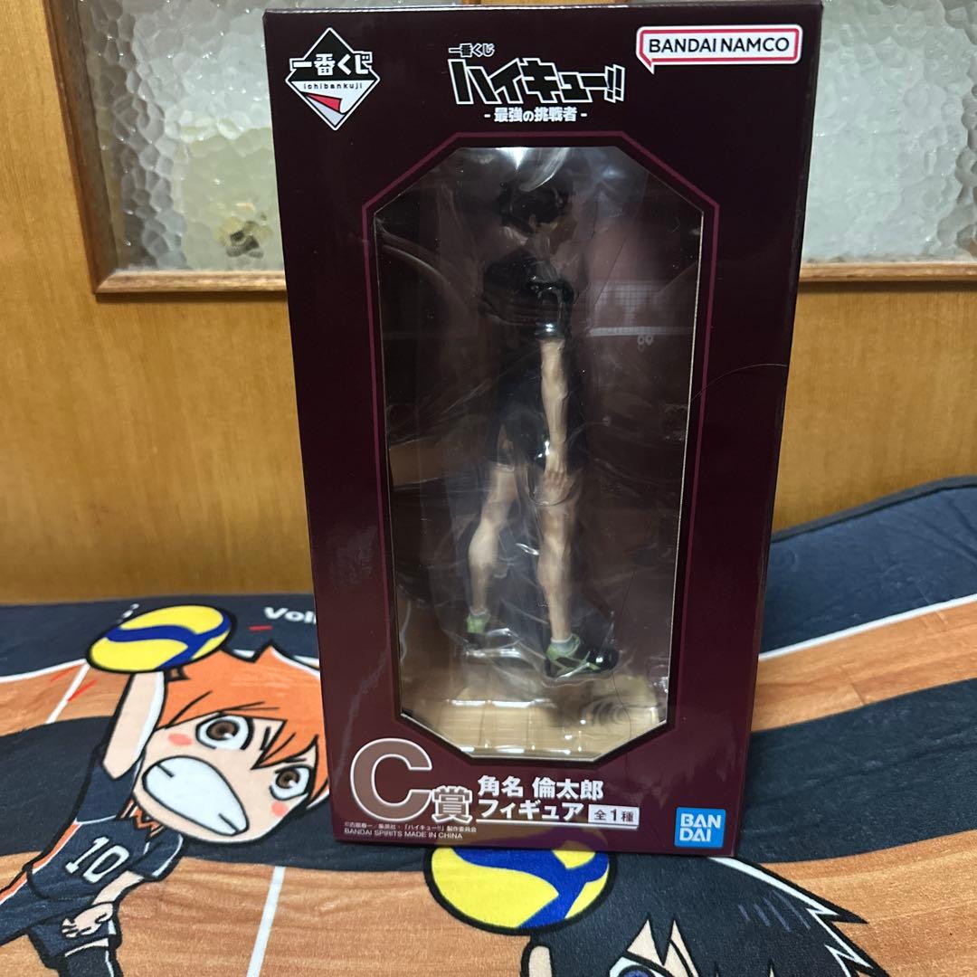 ハイキュー1番くじ角名倫太郎フィギア&稲荷崎ラバーチャーム全種