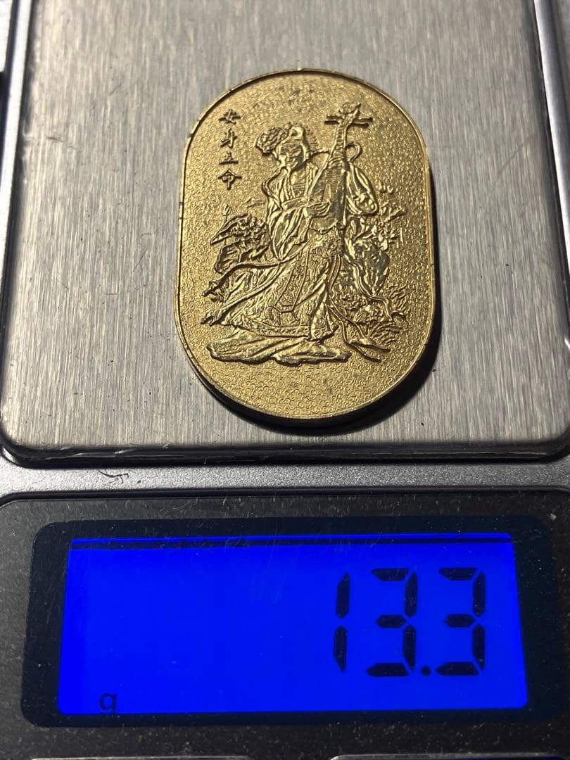 め*ん様 弁財天様　七福神開運護符　小判　純銀　18金仕上げ