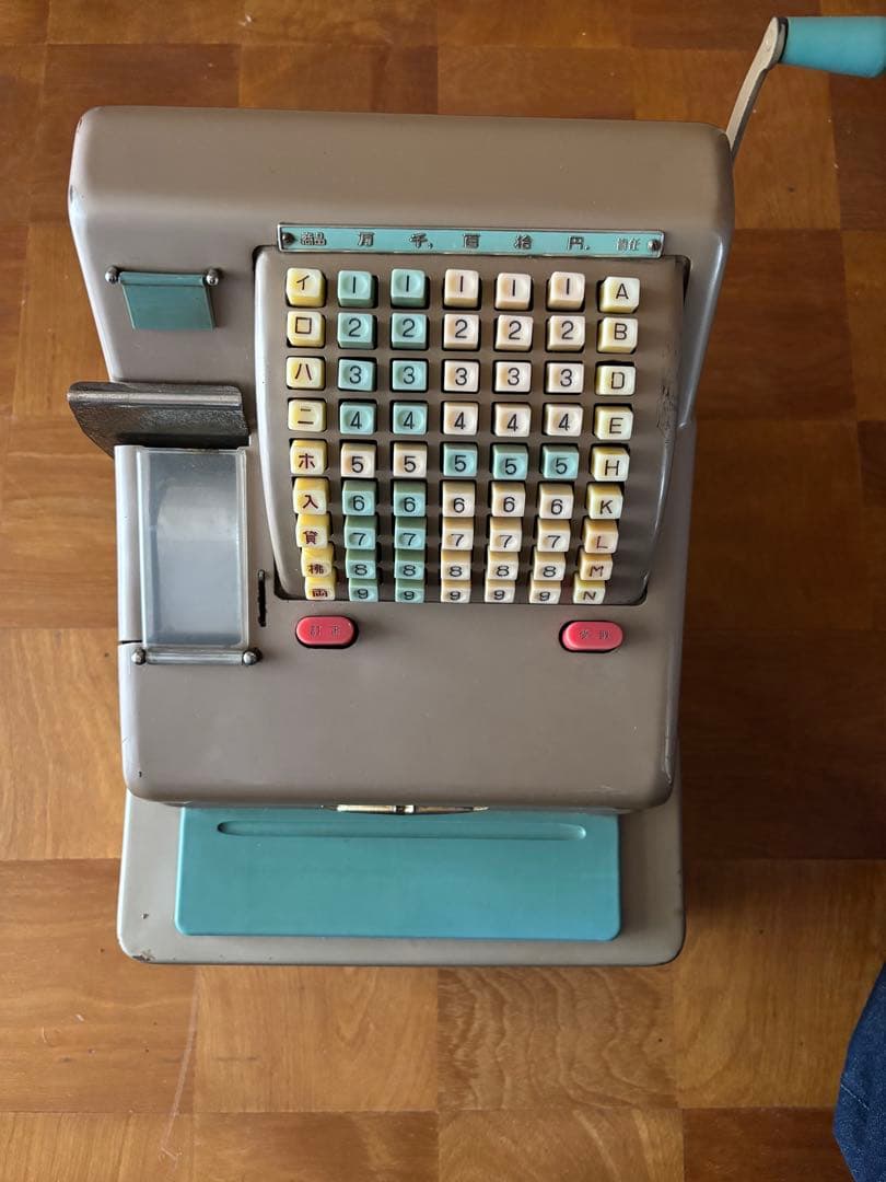 アンティークレジスター　mountain製 処分の為2/17までの販売