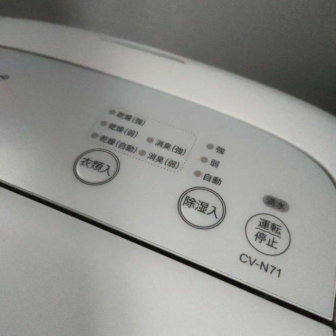 SHARP CV-N71 除湿機