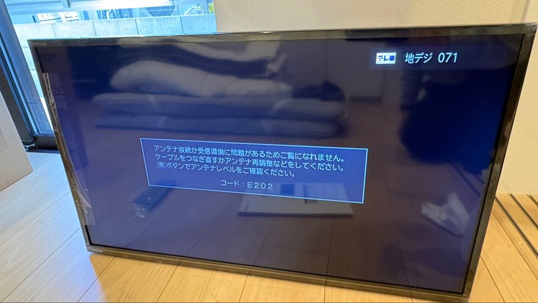 TOSHIBA 東芝 REGZA 32V型 液晶テレビ 32S24（24年製）