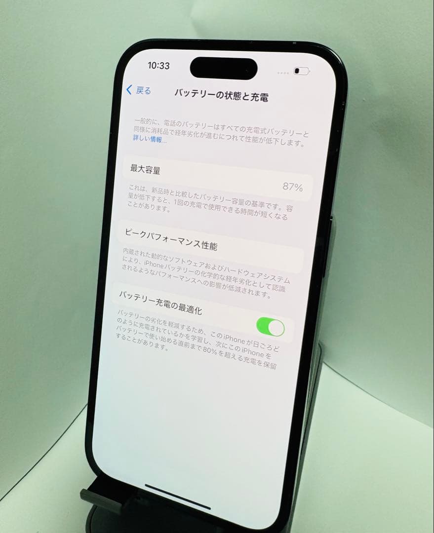 Apple iPhone 14 Pro スペースブラック 本体