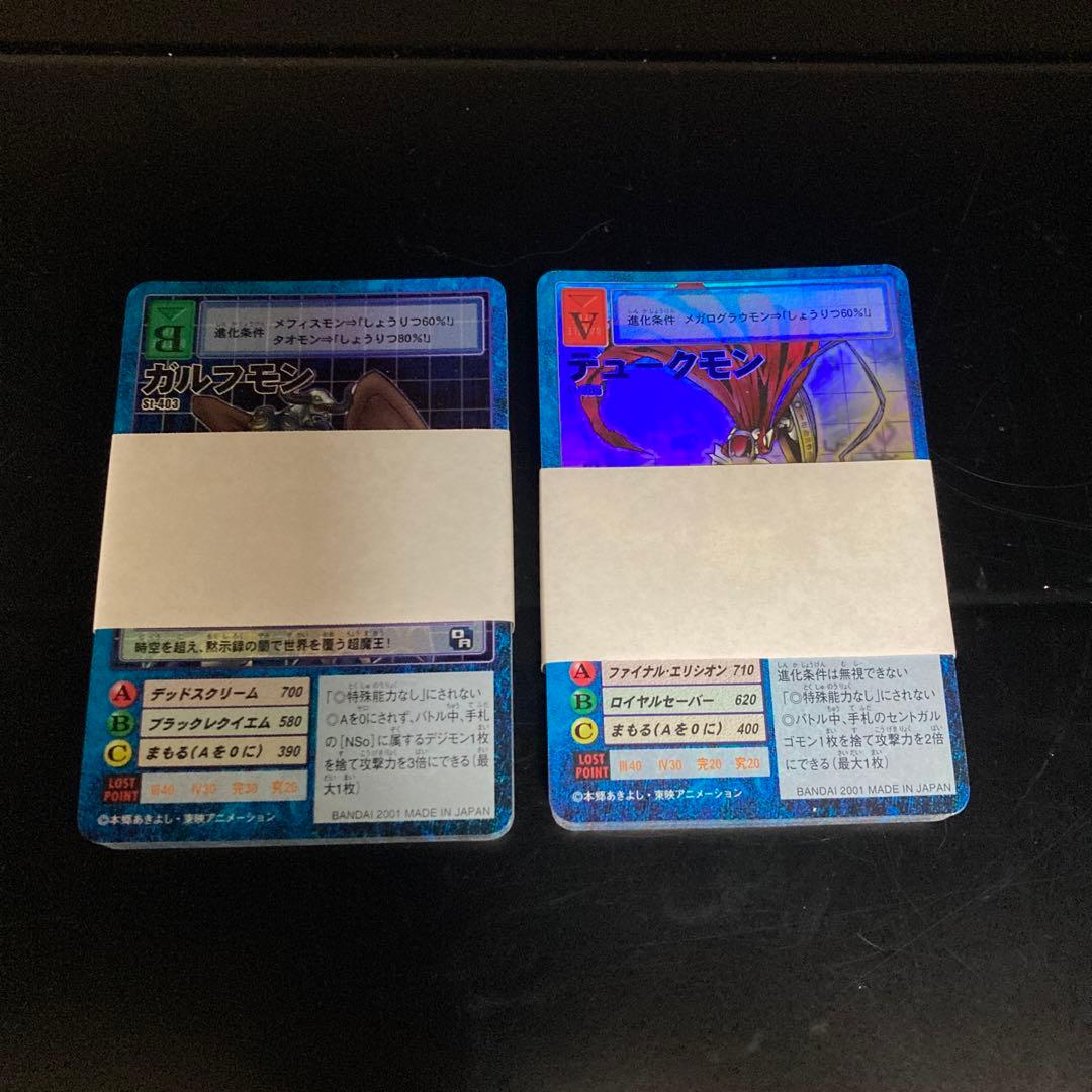 デジタルハザードデックセット