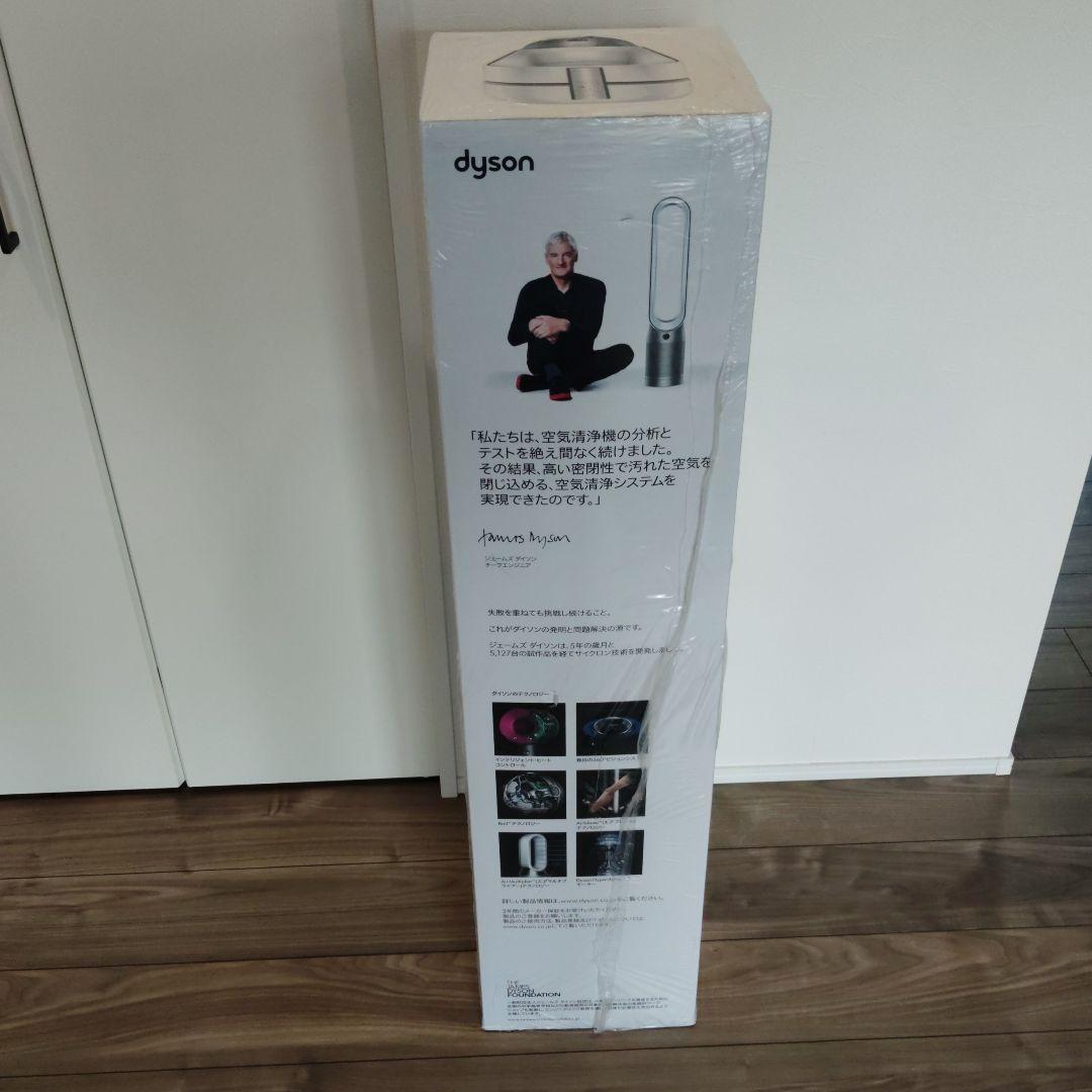 dyson purifier cool 空気清浄機