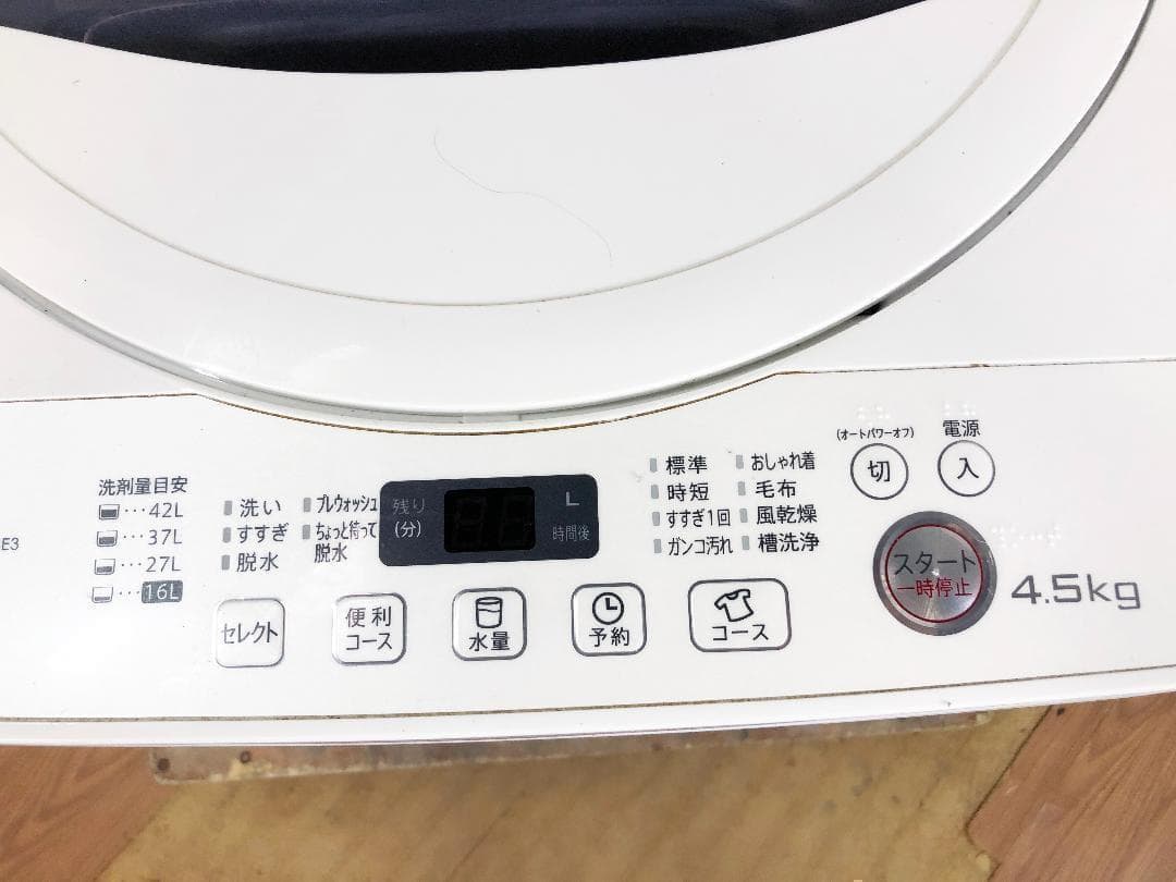 30日迄！送料無料★美品中古★シャープ4.5kg【ES-G4E3-KW】