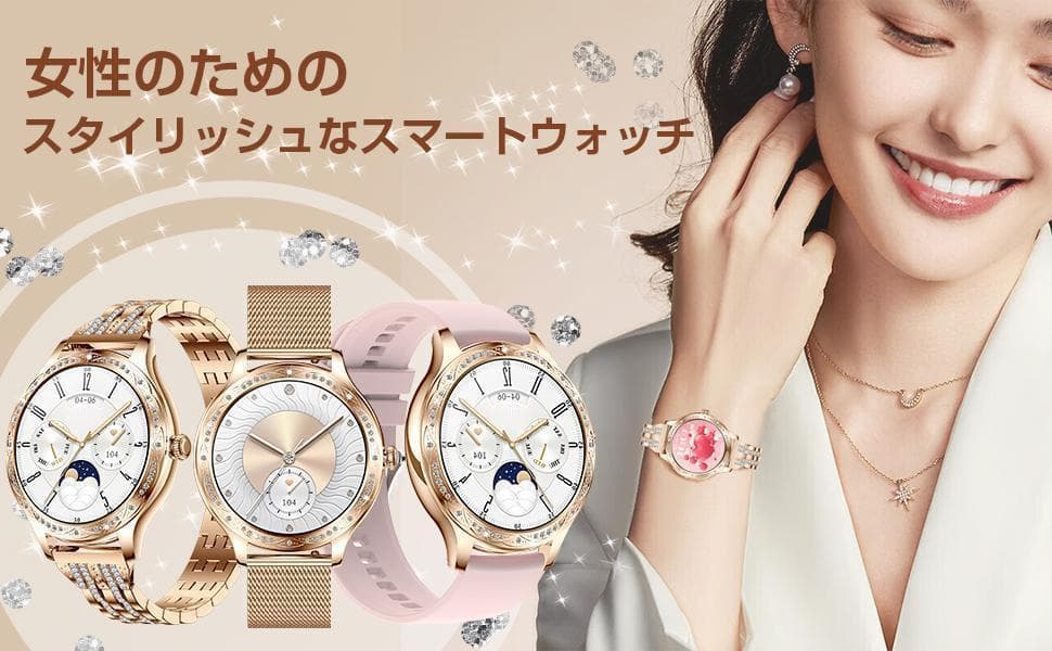 ❤スマートウォッチ ダイヤモンドデザイン 通話機能 3種ベルト付