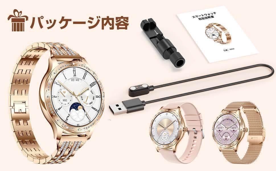 ❤スマートウォッチ ダイヤモンドデザイン 通話機能 3種ベルト付