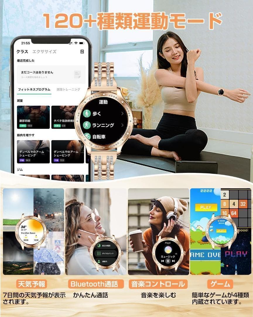 ❤スマートウォッチ ダイヤモンドデザイン 通話機能 3種ベルト付