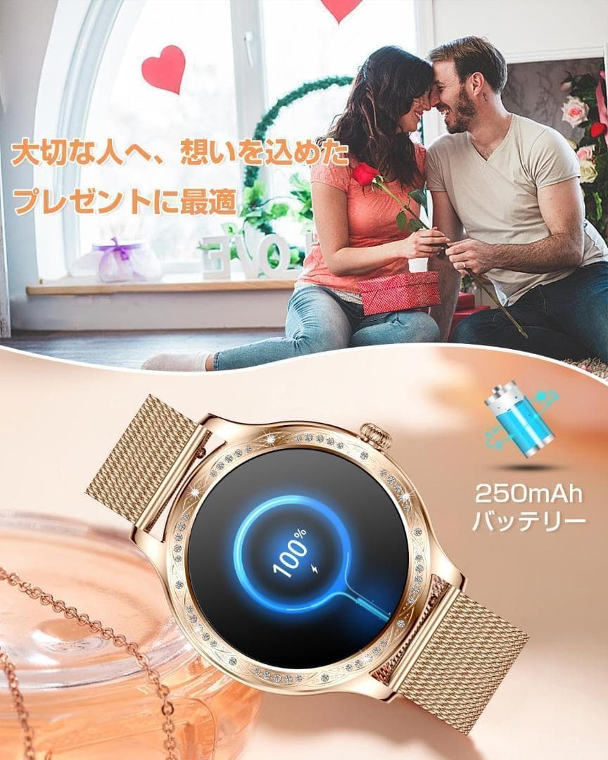 ❤スマートウォッチ ダイヤモンドデザイン 通話機能 3種ベルト付