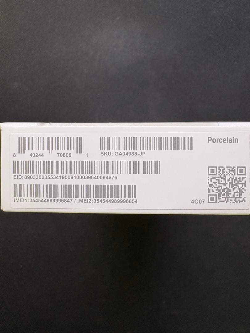 【新品未使用】 Google Pixel 8a Porcelain