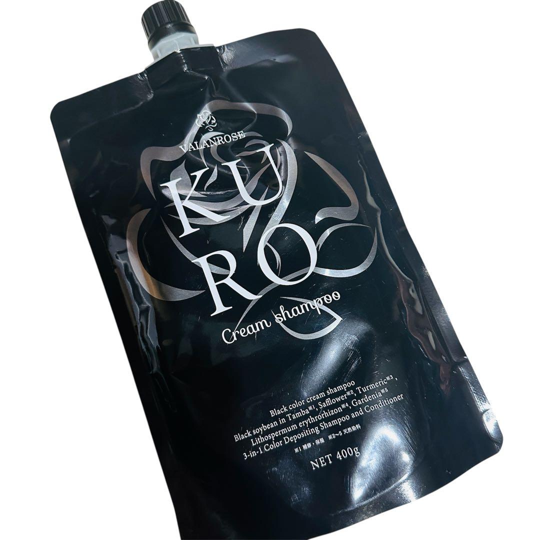 KUROクリームシャンプー 400g 白髪染め ナチュラルブラウン 3個セット