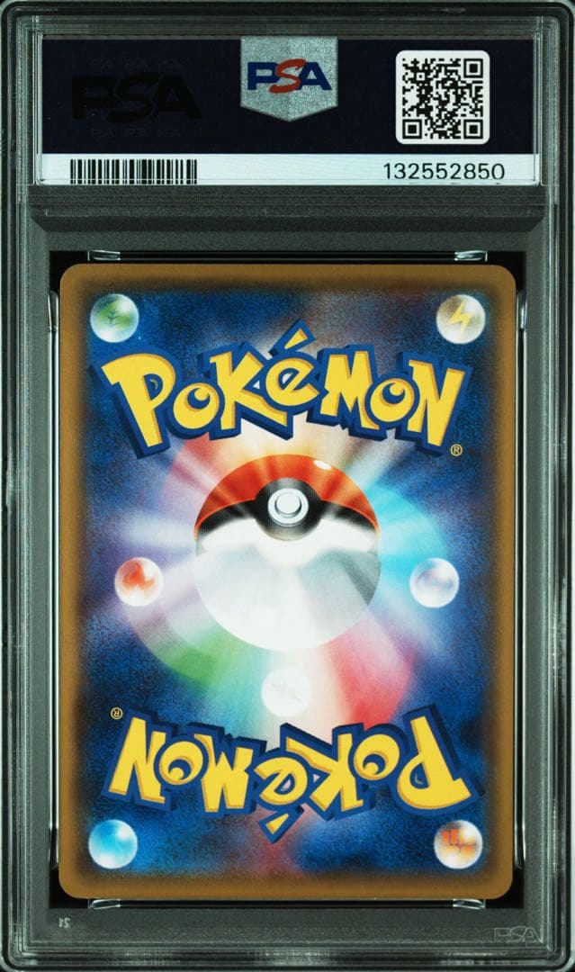 PSA10 ピカチュウ：ジムプロモカードパック 第1弾 024/S-P