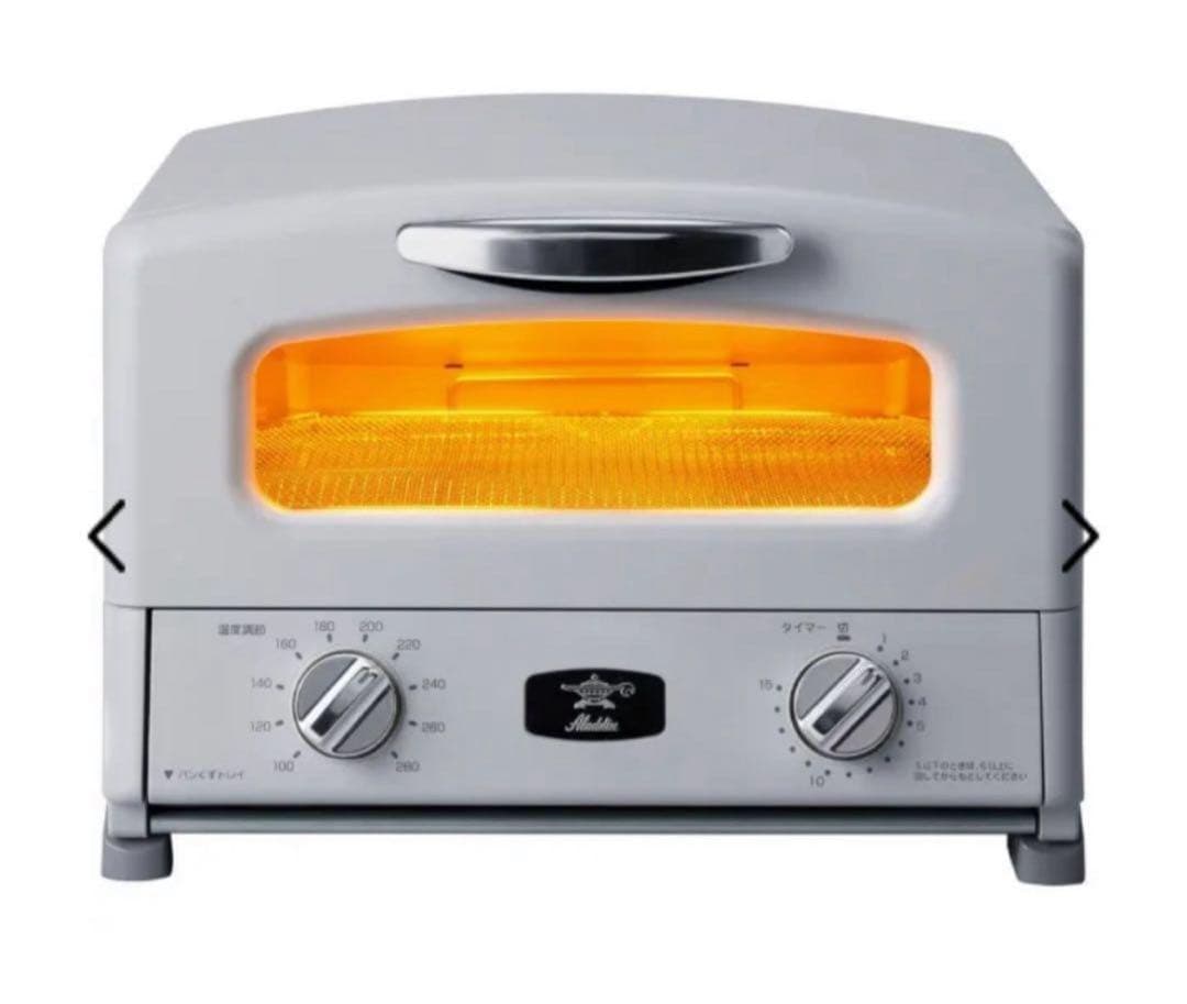 アラジン　トースター　AGT-G13ABK （H）