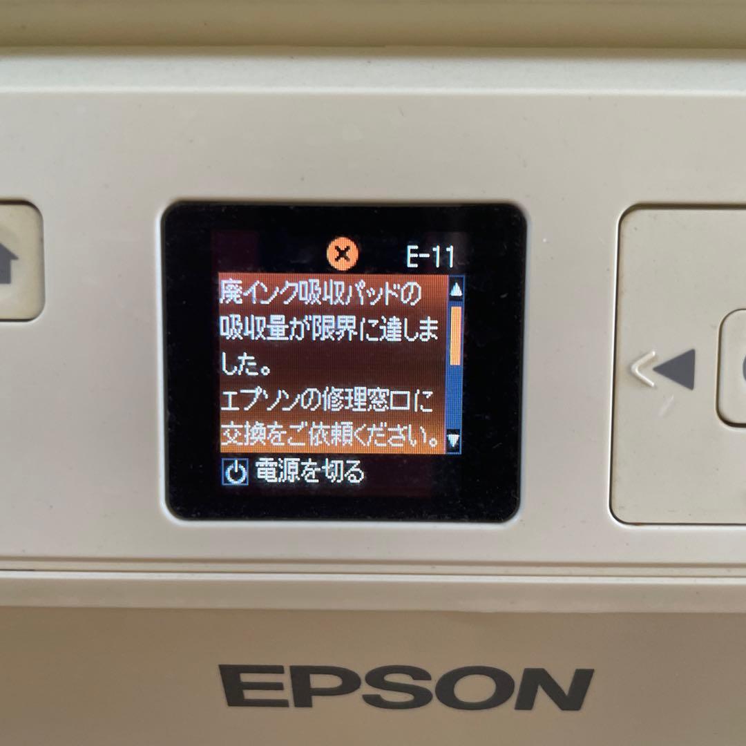 EPSON EP-707A インクジェットプリンター