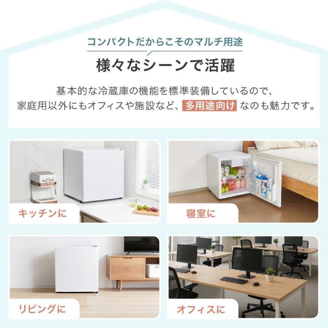 【新品】冷蔵庫 一人暮らし 小型 黒 50l 両開き ミニ冷蔵庫 ブラック